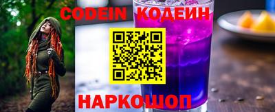 Альфа ПВП Краснокаменск