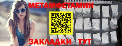 мефедрон Краснодар