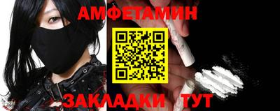 мефедрон Краснодар