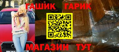 мефедрон Краснодар