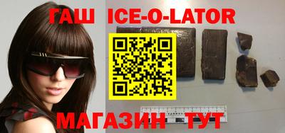 мефедрон Краснодар