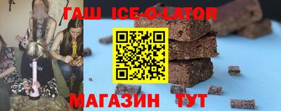 Альфа ПВП Краснокаменск