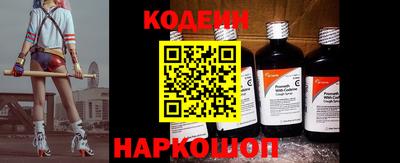 мефедрон Краснодар