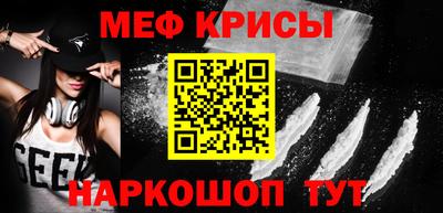 Альфа ПВП Краснокаменск