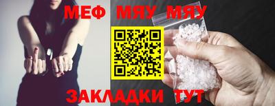 Альфа ПВП Краснокаменск