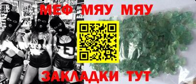 а пвп мука Краснознаменск