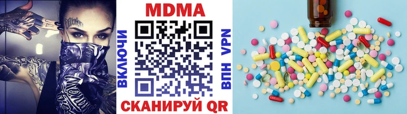 darknet телеграм Дербент MDMA crystal