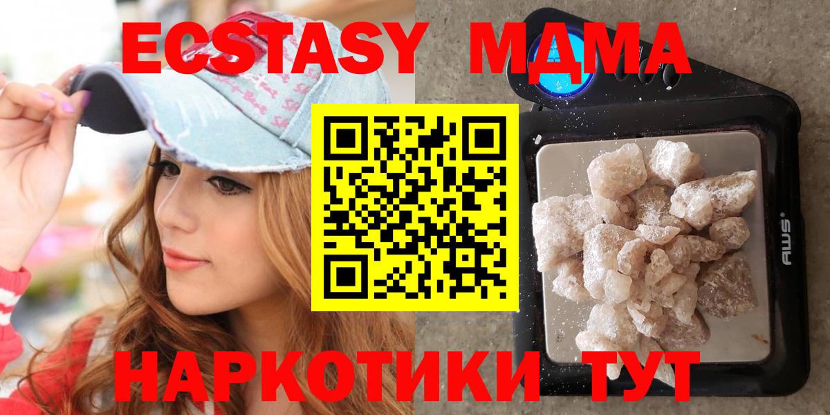 MDMA Molly  Вход с VPN  Дербент 