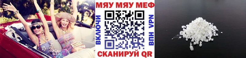Меф мука продажа наркотиков Дербент