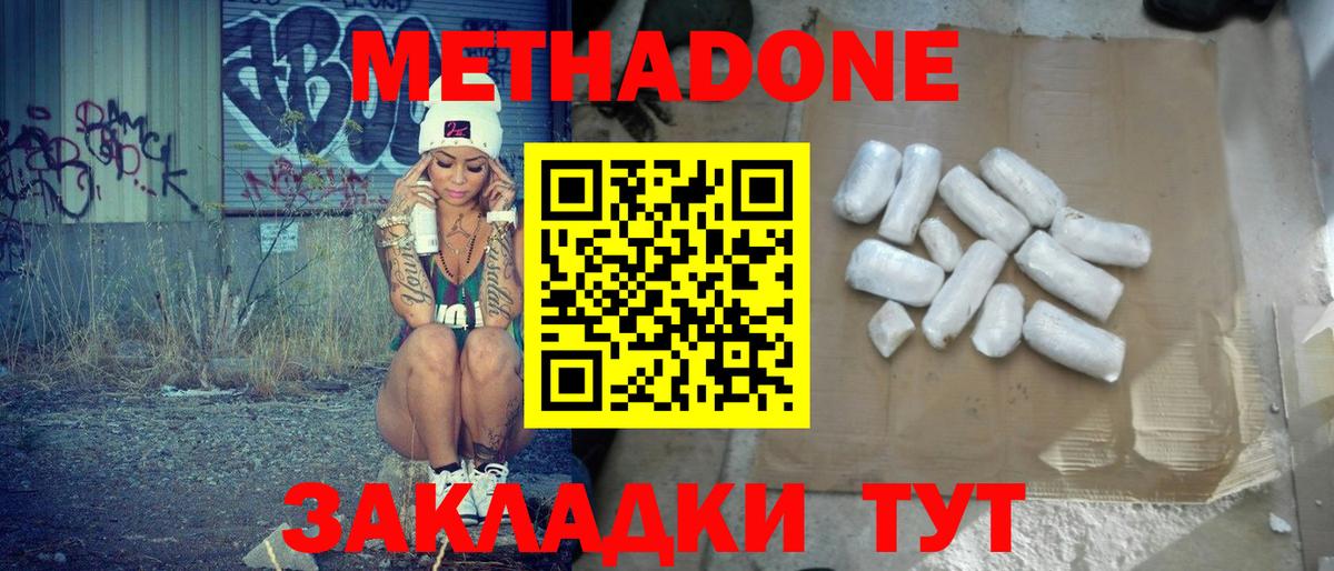 Канабис  Дербент  Cocaine  Мефедрон кристаллы  Вход с VPN  Гашиш 