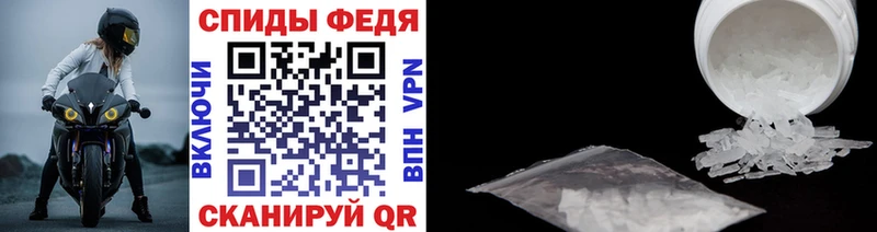 МЕТАМФЕТАМИН пудра  Дербент 