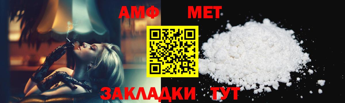 Метамфетамин Декстрометамфетамин 99.9%  Метамфетамин Декстрометамфетамин 99.9%  Вход с VPN  МЕТАМФЕТАМИН  Дербент 