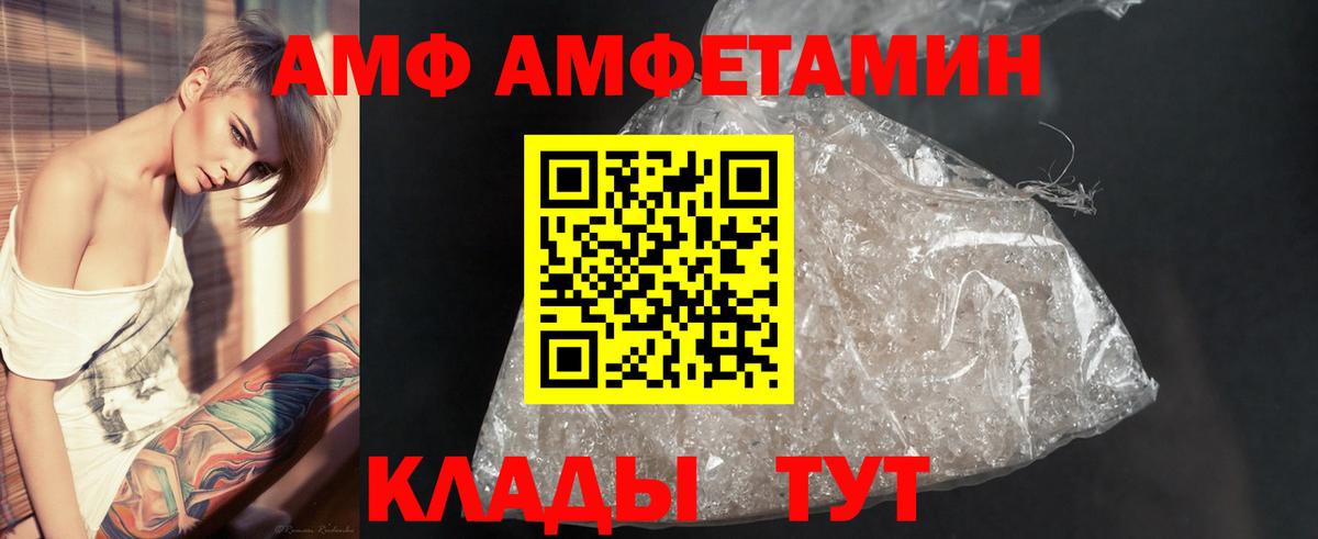 Метамфетамин пудра Дербент