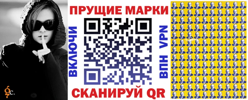 Марки NBOMe 1500мкг  Дербент 