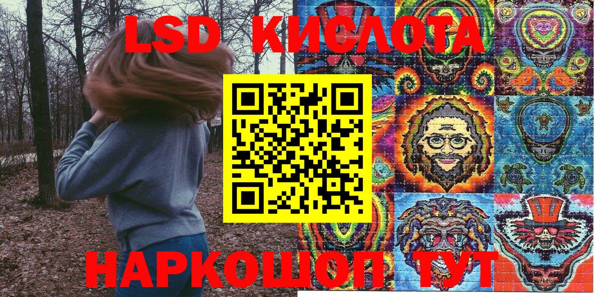 Марки NBOMe 1500мкг  Марки 25I-NBOMe  Дербент  Вход с VPN 