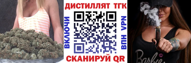 Дистиллят ТГК Wax  купить  цена  Дербент 
