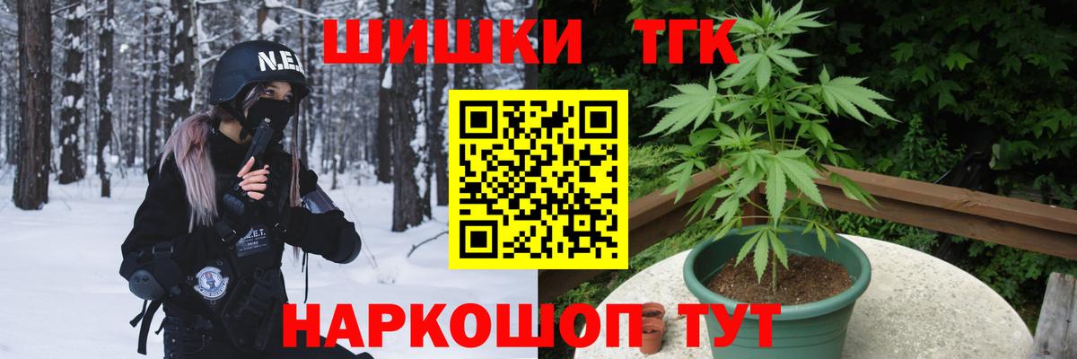МАРИХУАНА Amnesia  Марихуана марихуана  Вход с VPN  Конопля конопля  Дербент 